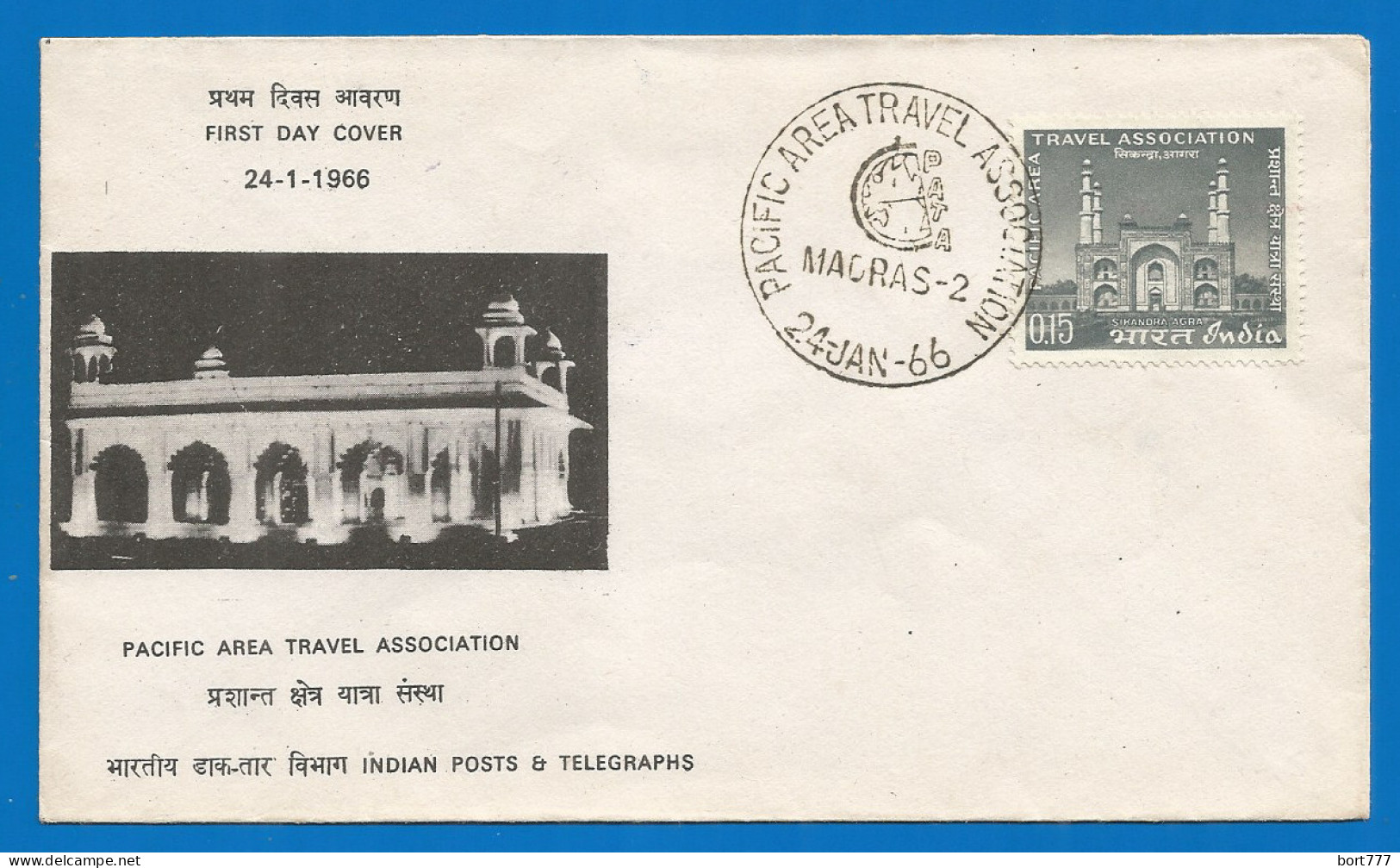 Cover India 1966 FDC - Storia Postale