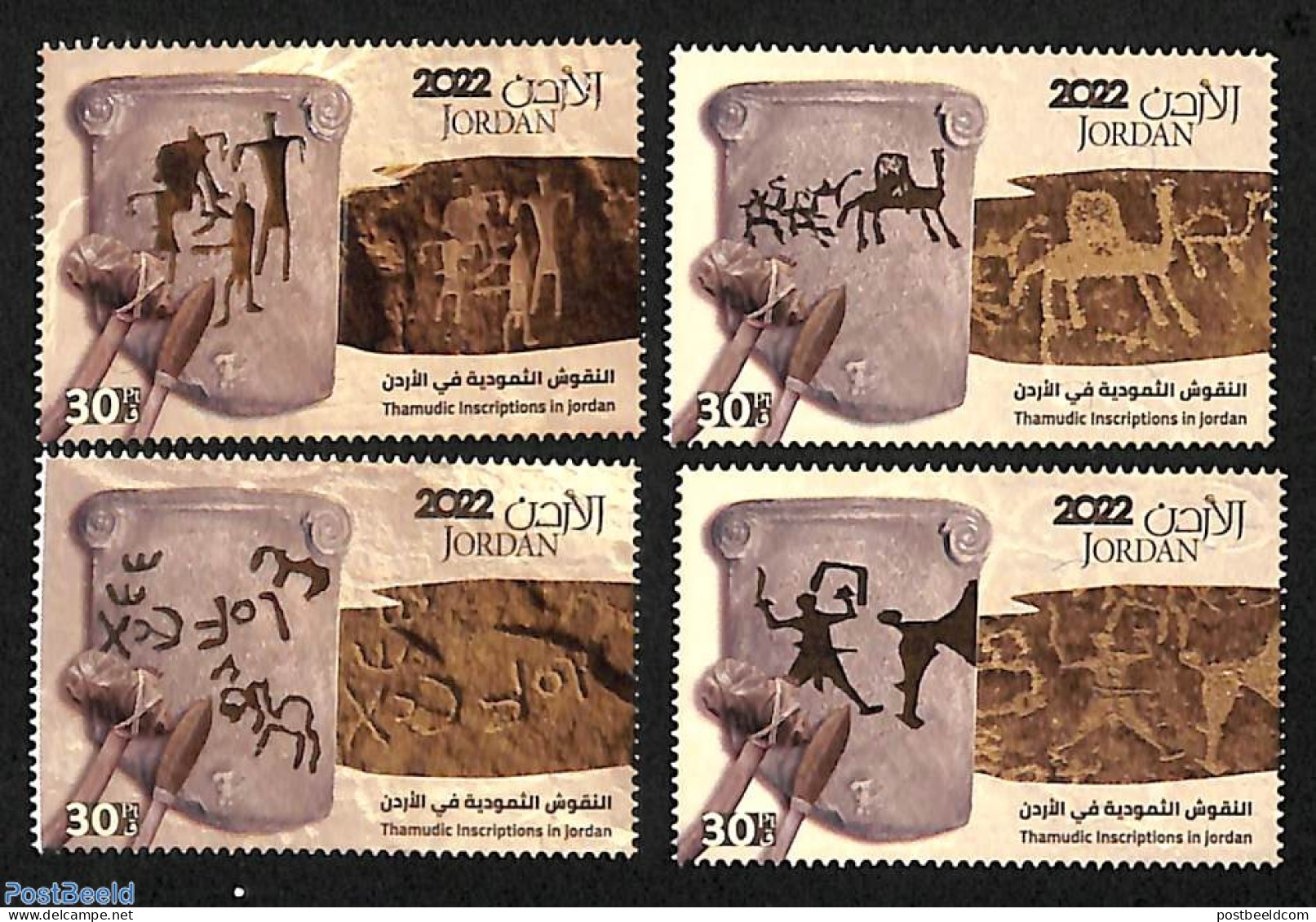 Jordan 2022 Thamudic Inscriptions In Jordan 4v, Mint NH, History - Archaeology - Archéologie