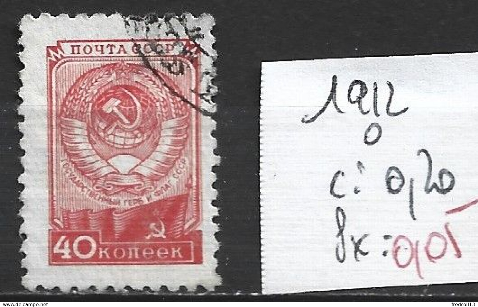 RUSSIE 1912 Oblitéré Côte 0.20 € - Oblitérés