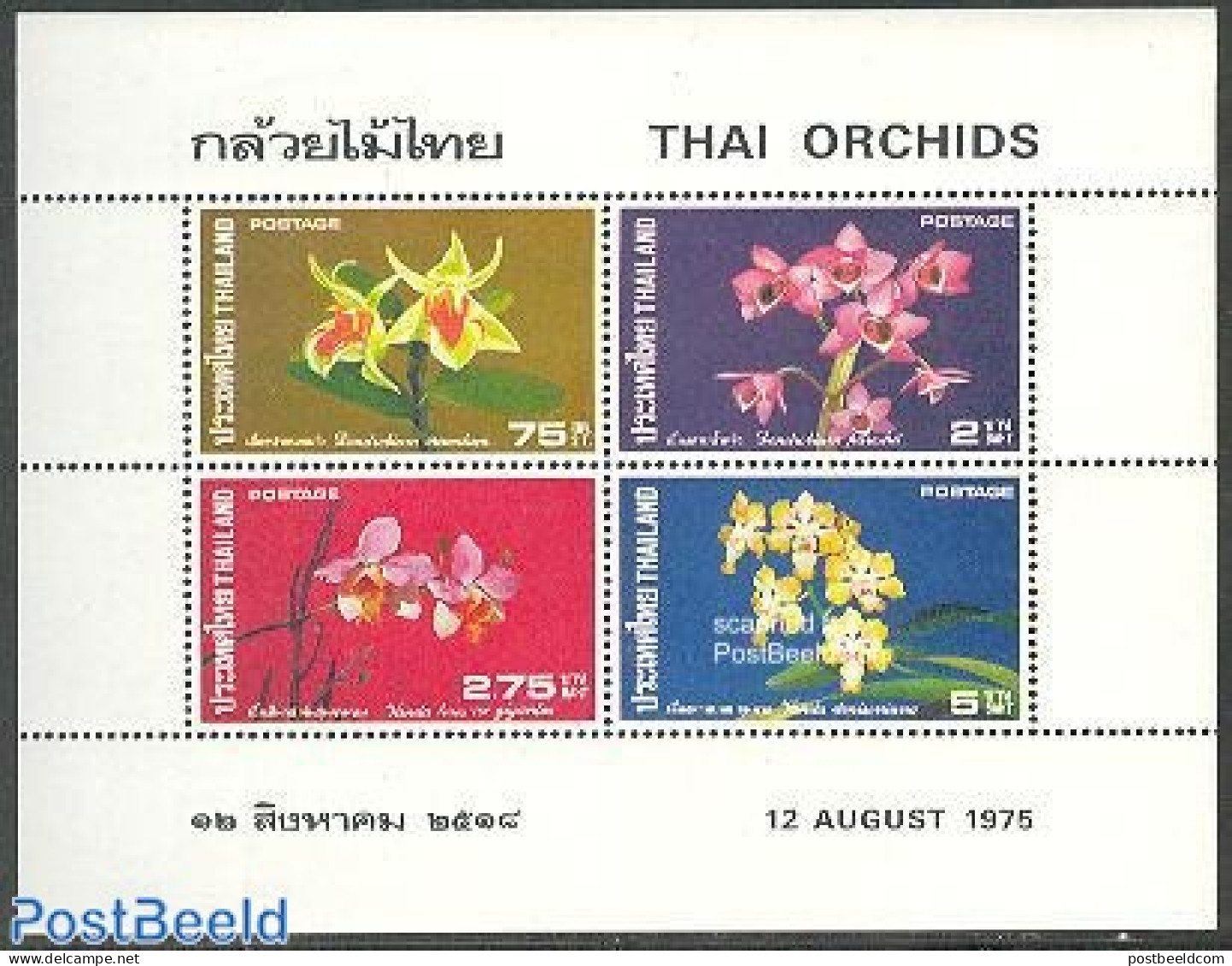 Thailand 1975 Orchids S/s, Without Control Number, Unused (hinged), Nature - Flowers & Plants - Orchids - Tailandia
