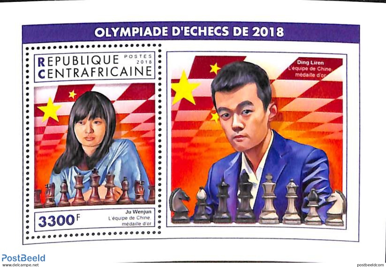 Central Africa 2018 Chess S/s, Mint NH, Sport - Chess - Echecs