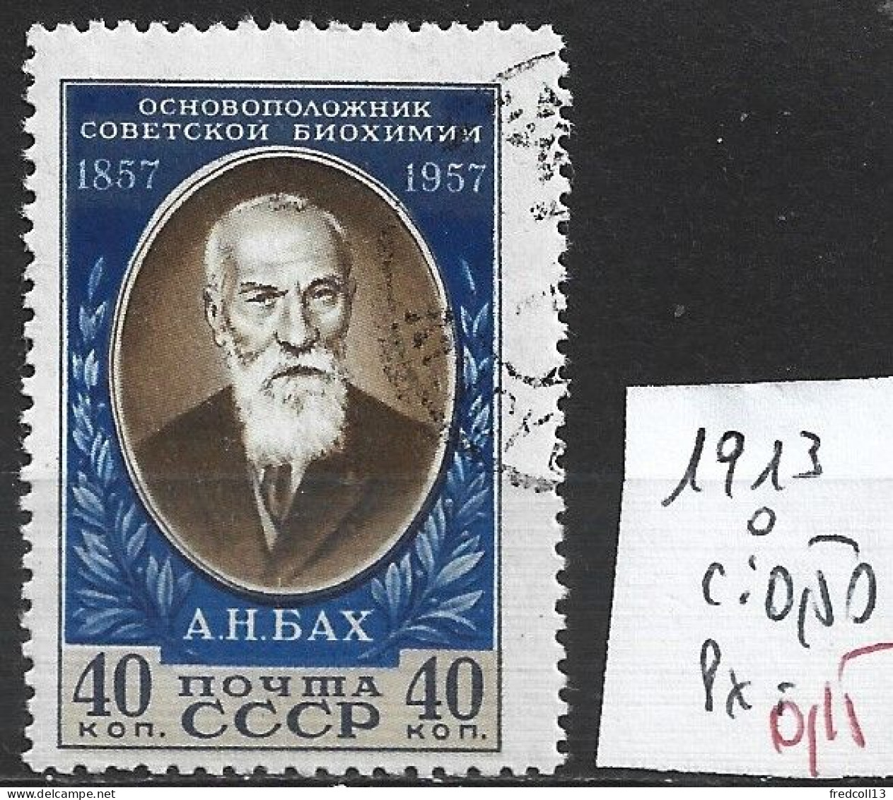 RUSSIE 1913 Oblitéré Côte 0.50 € - Usados