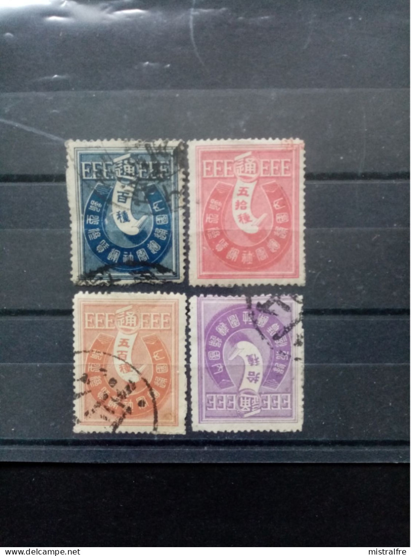 JAPON . 1898 . Timbres Pour COLIS POSTAUX . Lot De 3 Oblitérés Et 1 NEUF . - Usados