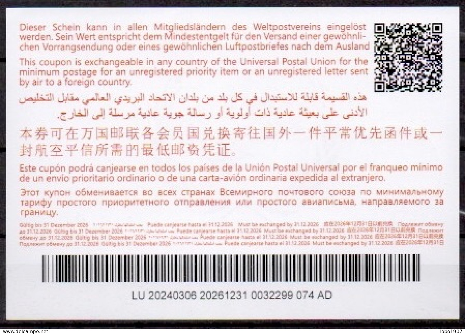 LUXEMBOURG Abidjan SPECIAL ISSUE 2024 Ab 51 20240306 AD International Reply Coupon Antwortschein IRC IAS  01.04.2024 FD! - Stamped Stationery