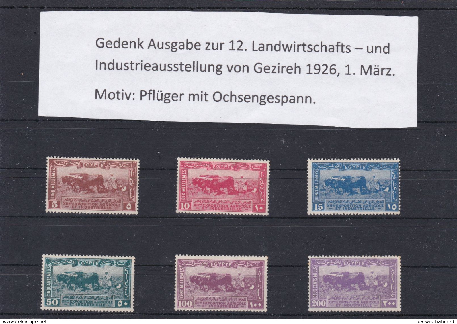 ÄGYPTEN - EGYPT - EGYPTIAN - 12.LANDWIRTSCHAFTS UND INDUSTRIEAUSSTELLUNG - 1926 FALZ - MH - Ungebraucht