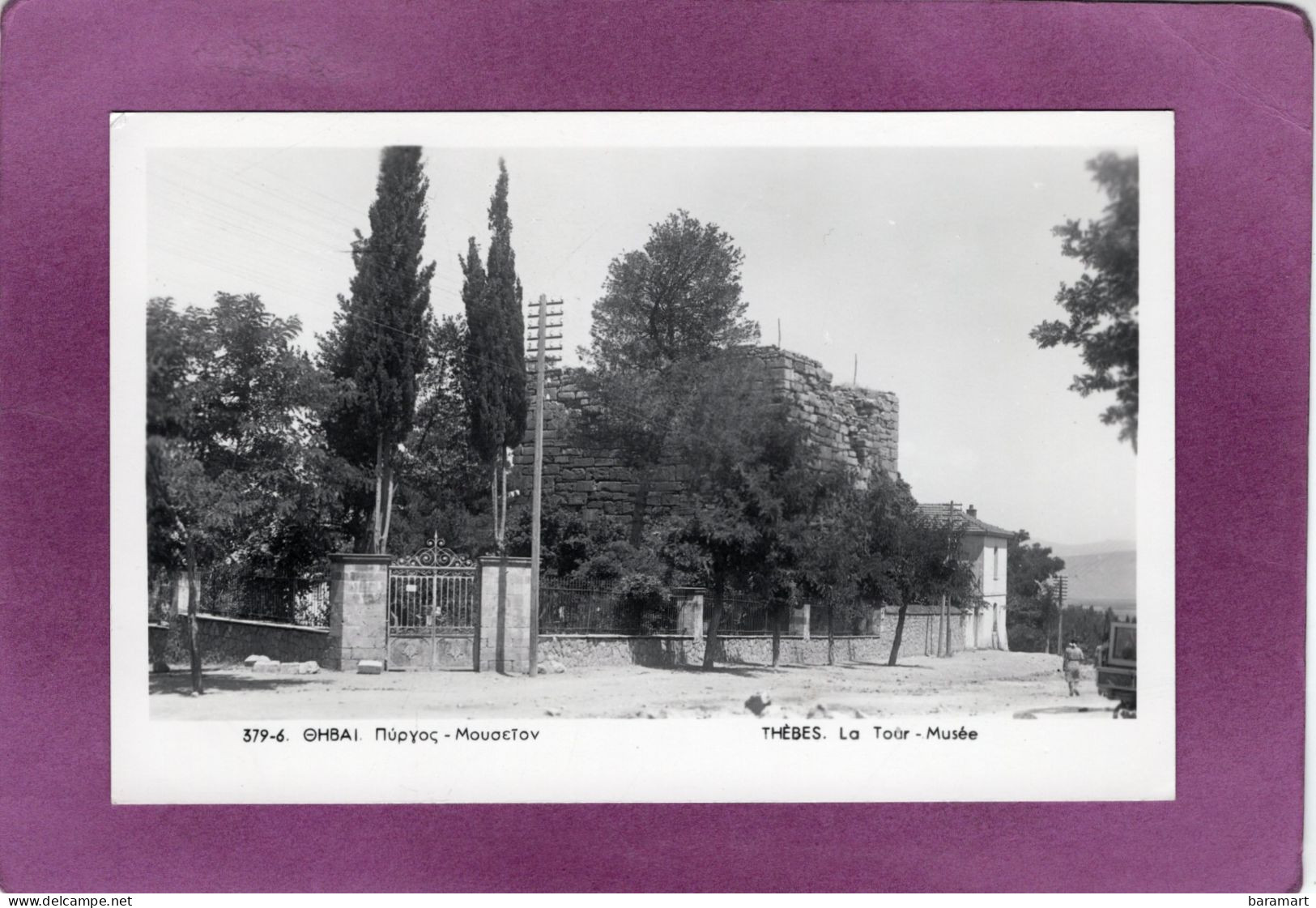 ΘΗΒAI   Πύργος του Μουσείου    THÉBES La Tour  - Musée - Grèce