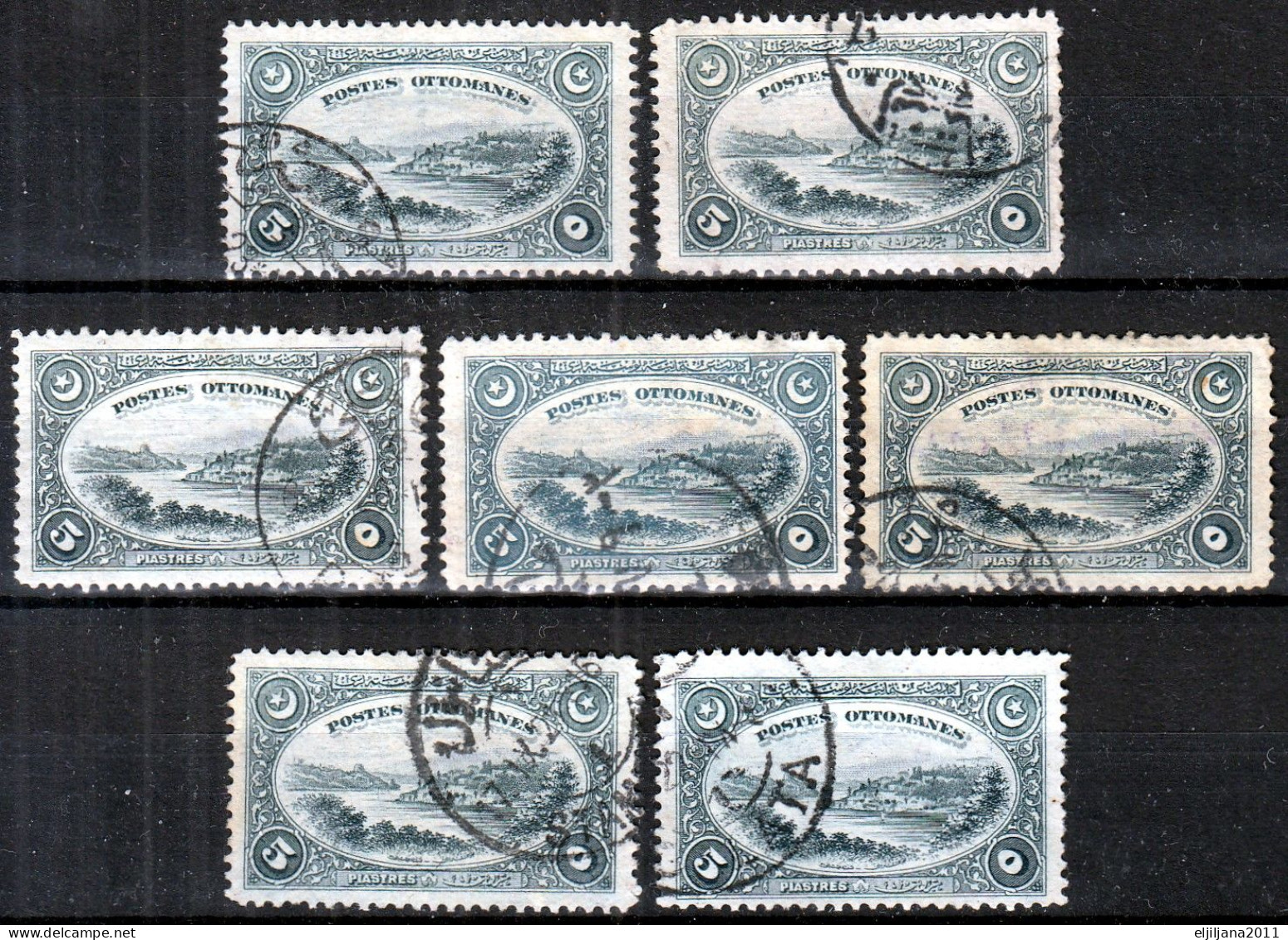 Turkey / Türkei 1920 ⁕ Bosphorus Near Kandilli 5 Pia. Mi.681 ⁕ 7v Used - Used Stamps