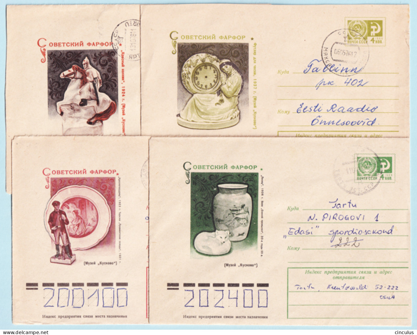 USSR 1976.0210-0217. Art Objects, Porcelain. Prestamped Covers (4), Used - 1970-79