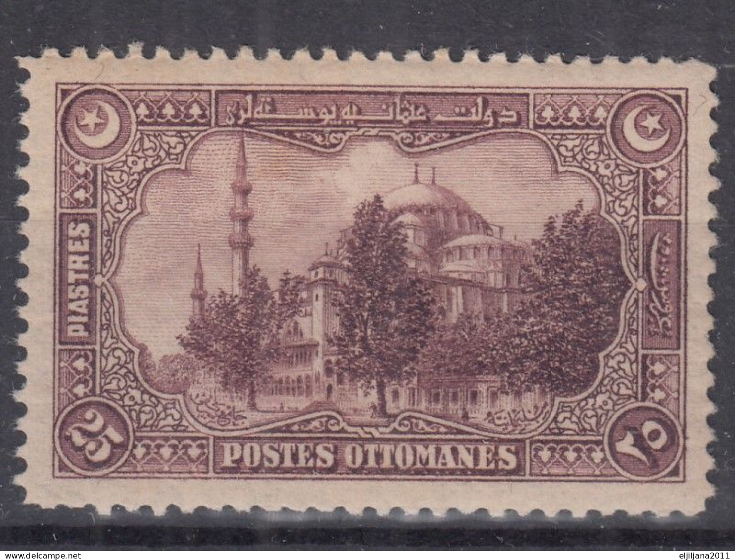 Turkey / Türkei 1920 ⁕ Mosque Of Suleiman 25 Pia. Mi.683 ⁕ 1v MNH - Neufs