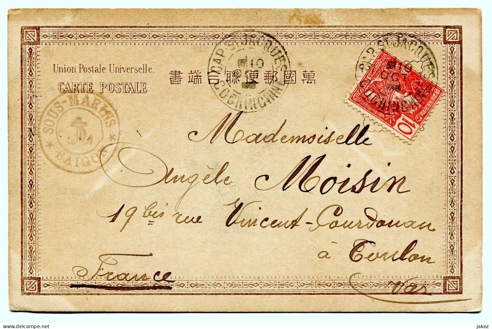 SOUS-MARINS * SAIGON * Sur Carte Postale Affranchie 1905 - Scheepspost