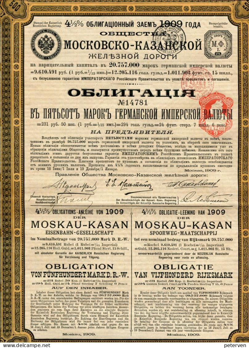 MOSKAU-KASAN EISENBAHN-GESELLSCHAFT; 4 1/2% Anleihe Von 1909 Zu 500 Mark - Russia