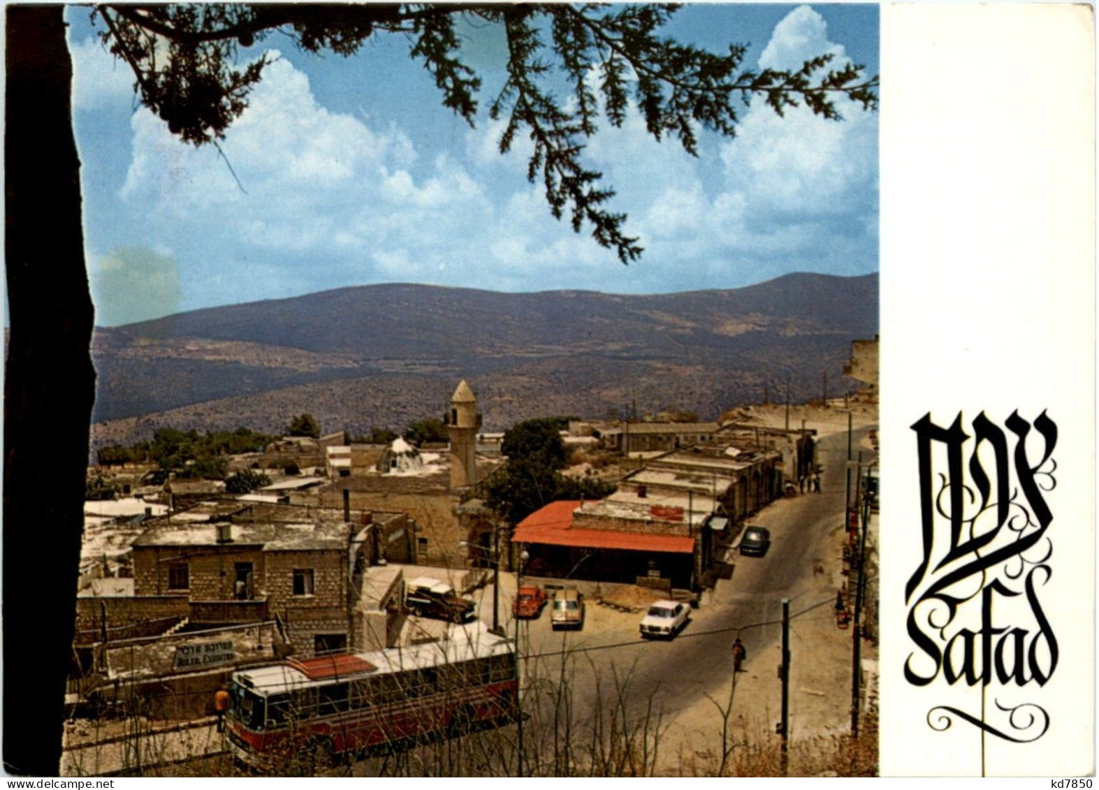 Safad - Israel