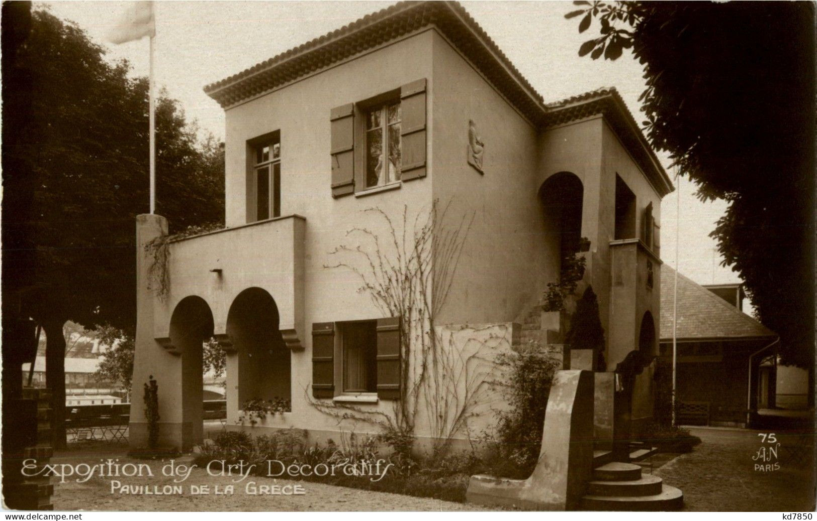 Paris - Exposition Des Arts Decoratifs 1925 - Exhibitions