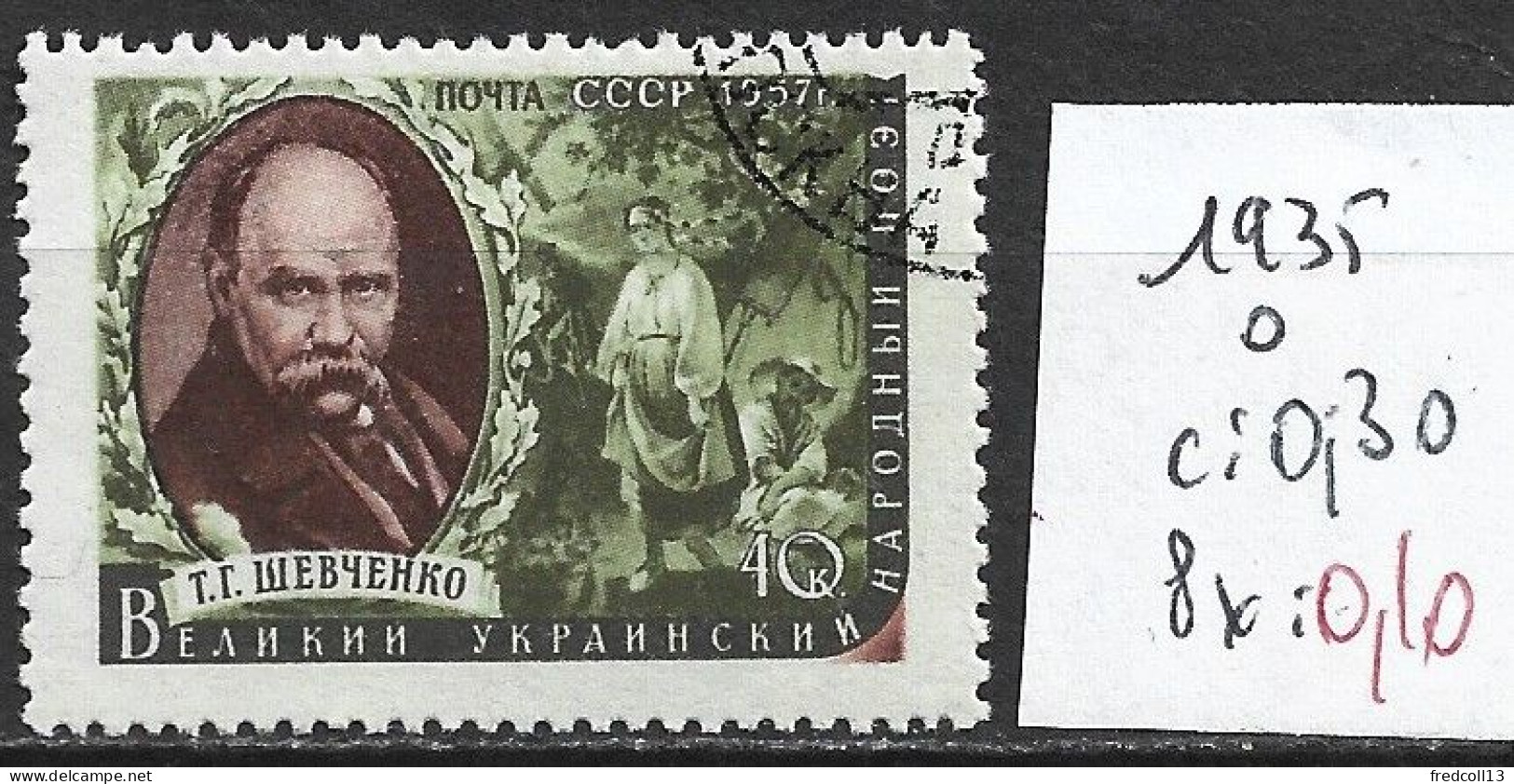 RUSSIE 1935 Oblitéré Côte 0.30 € - Usados