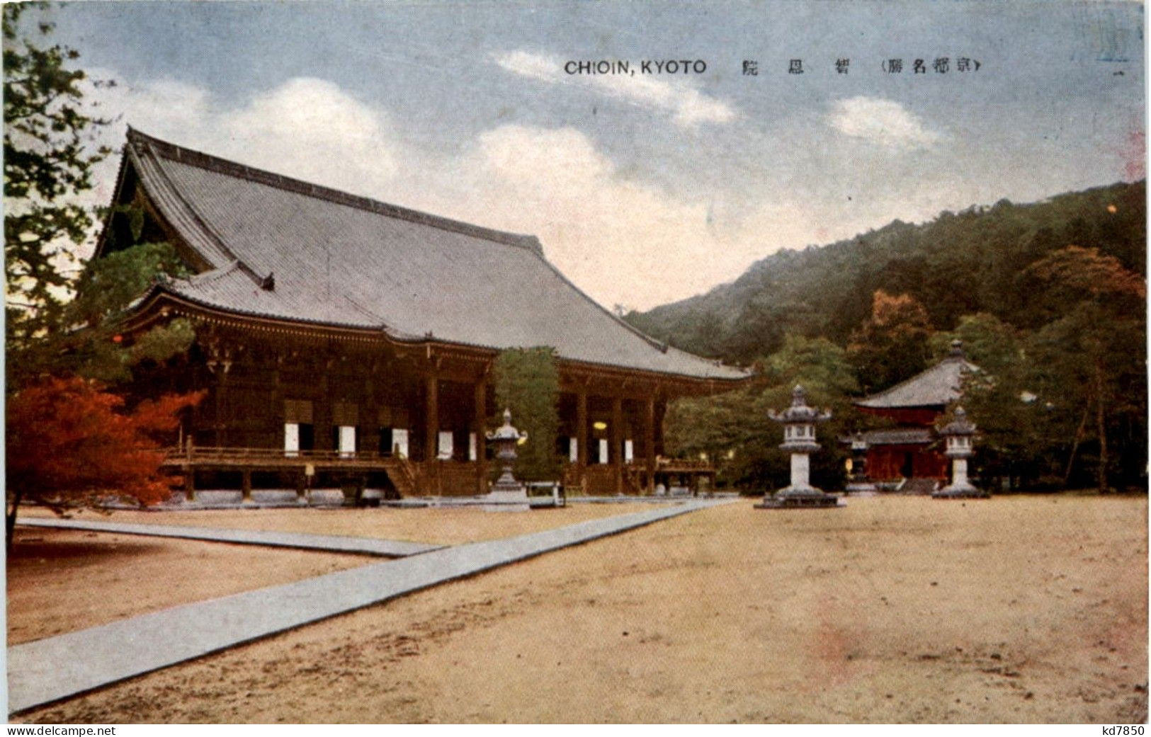 Kyoto - Chioin - Kyoto