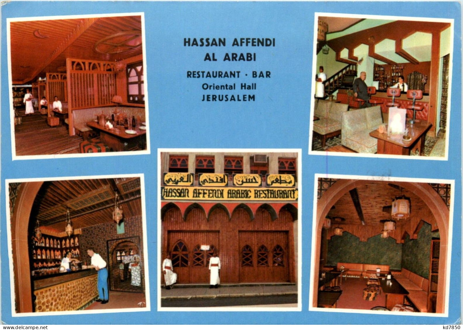 Jerusalem - Restaurant Hassan Affendi - Israël