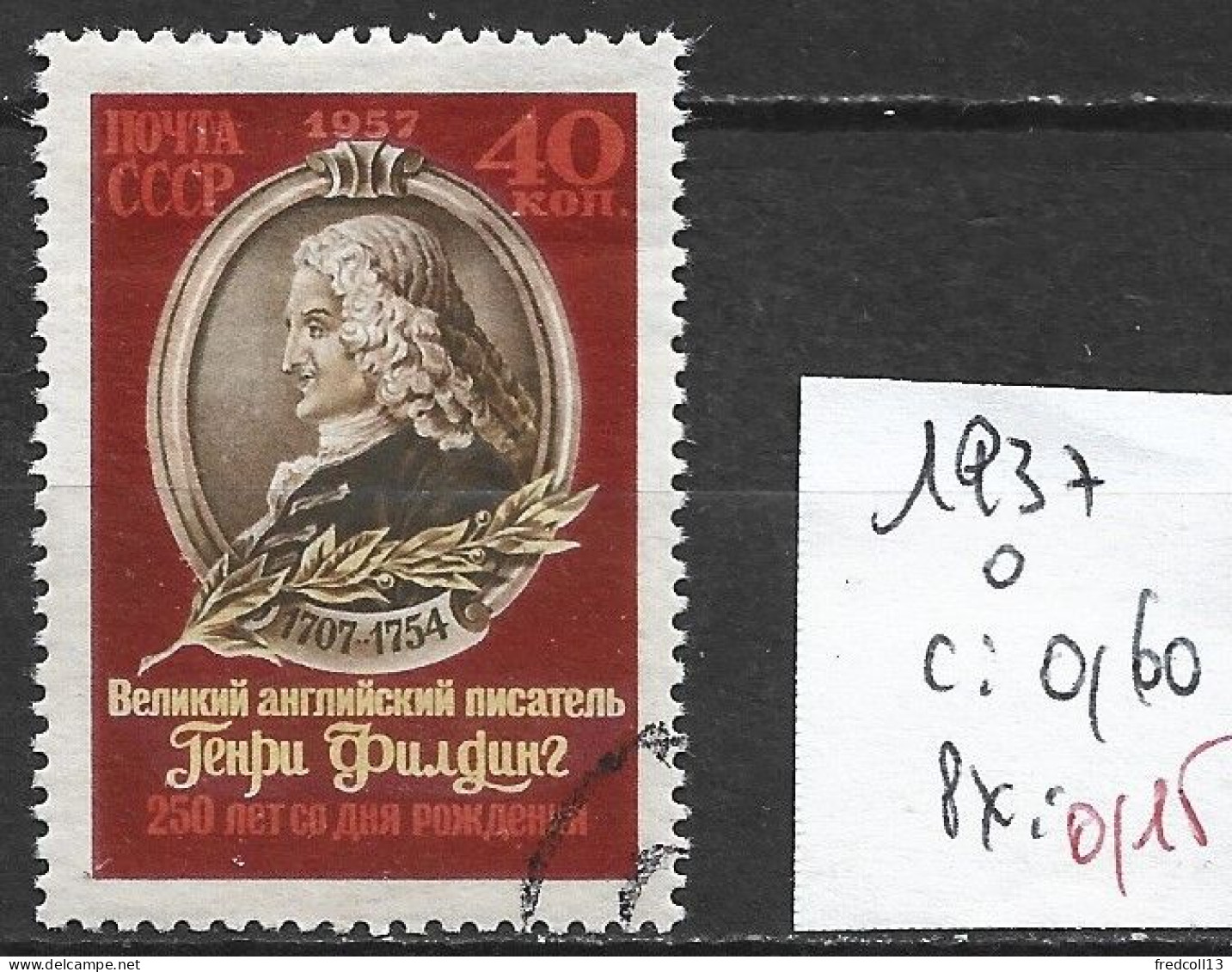 RUSSIE 1937 Oblitéré Côte 0.60 € - Oblitérés