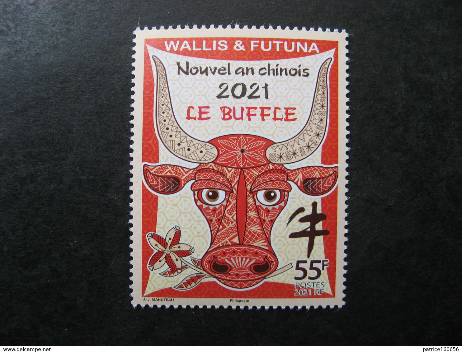 Wallis Et Futuna: TB N° 935,  Neuf XX . - Neufs