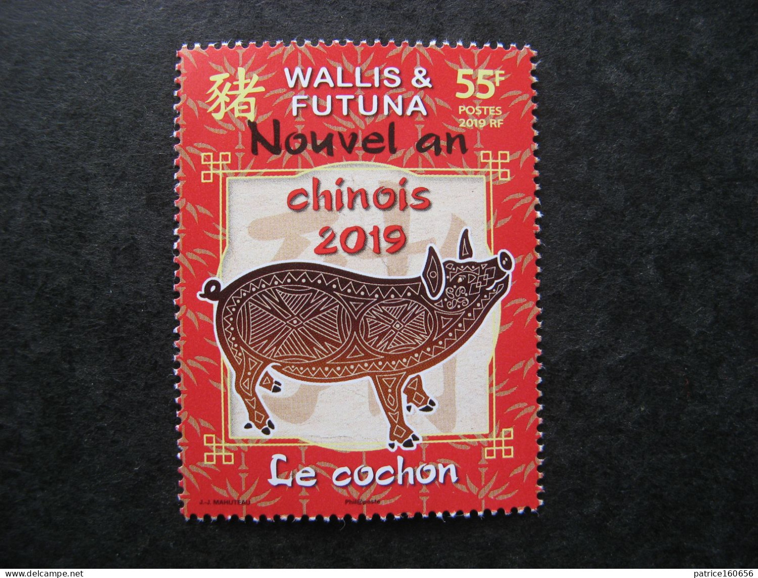 Wallis Et Futuna: TB N° 903,  Neuf XX . - Neufs