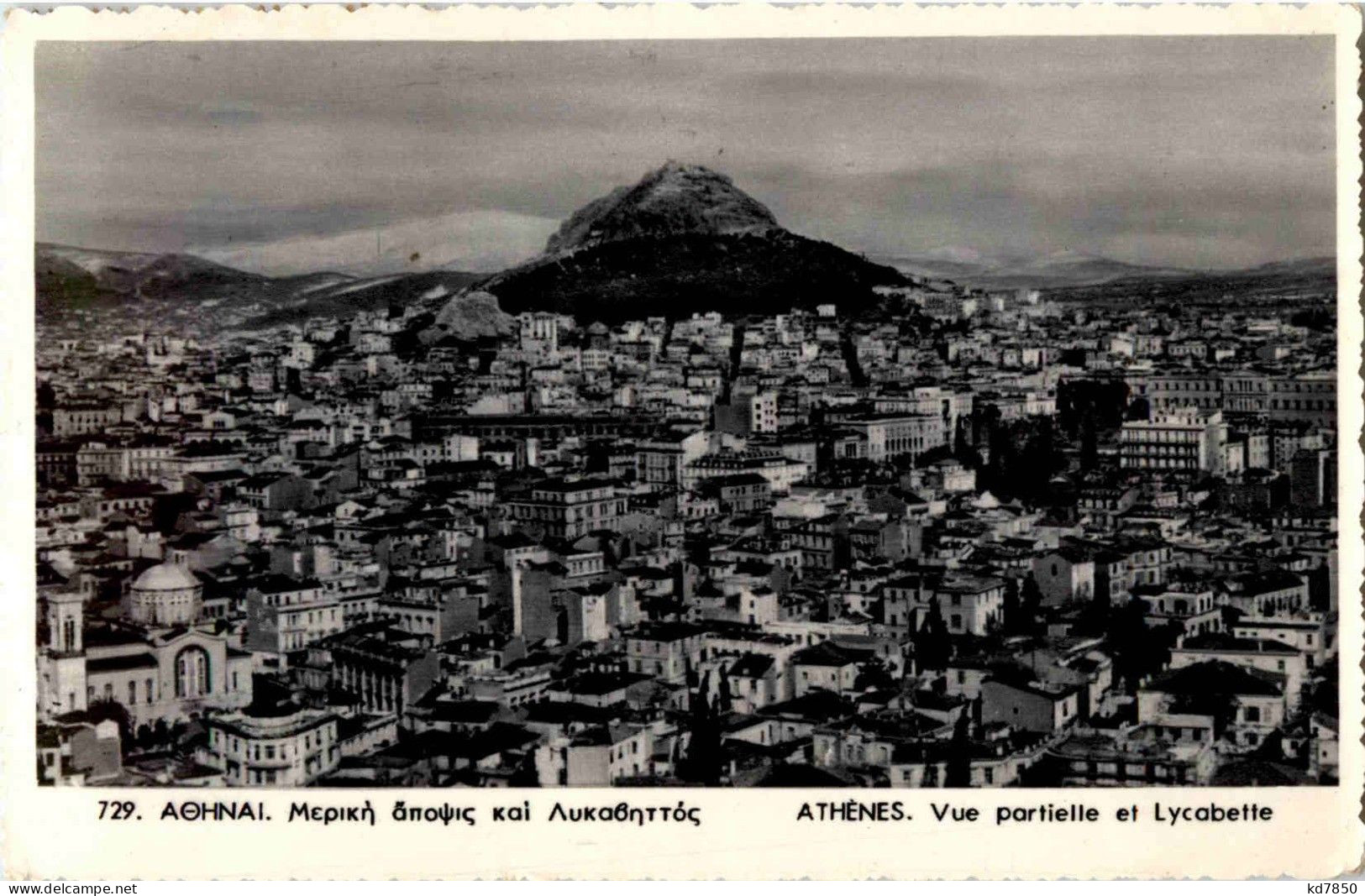 Athenes - Griekenland