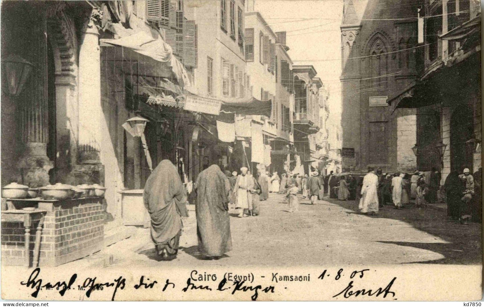 Cairo - Kamsaoni - Caïro