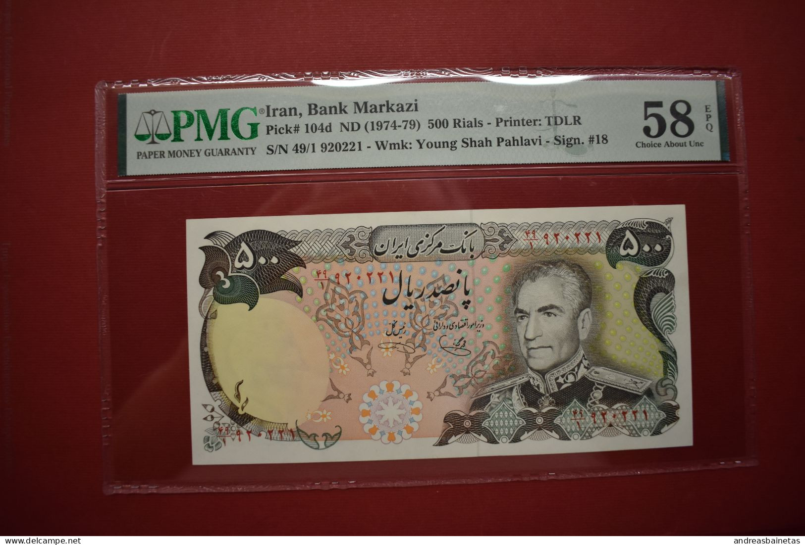Banknotes Iran 500 Rials Mohammad Rezā Pahlavī 104d Diamond Design Below The Shah. Black Security Thread, Signature 18 - Iran