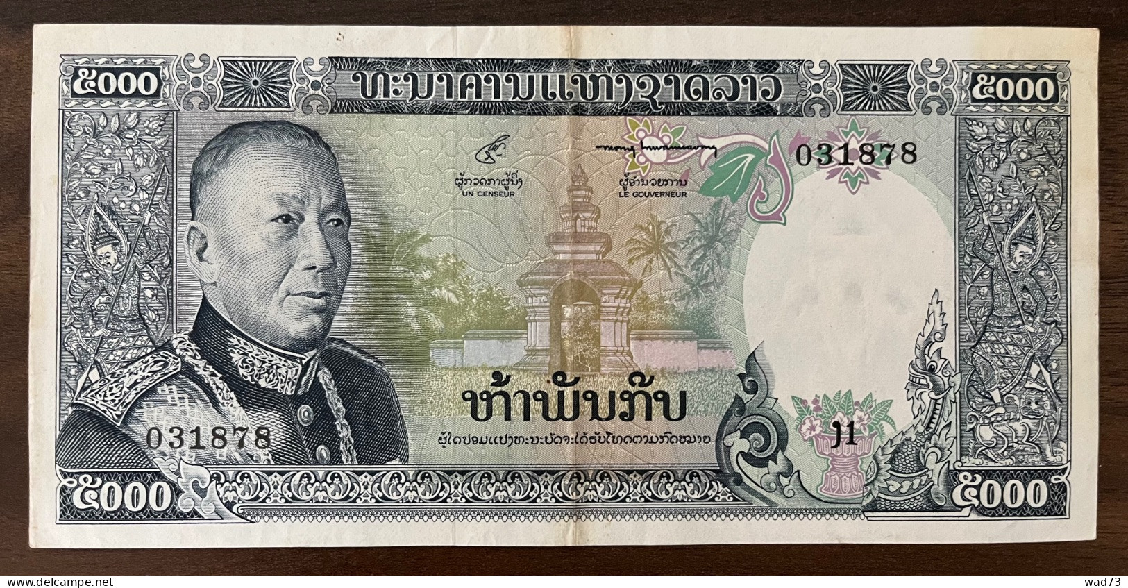 5000 Kip 1975, P.19 F / TB+ - Laos