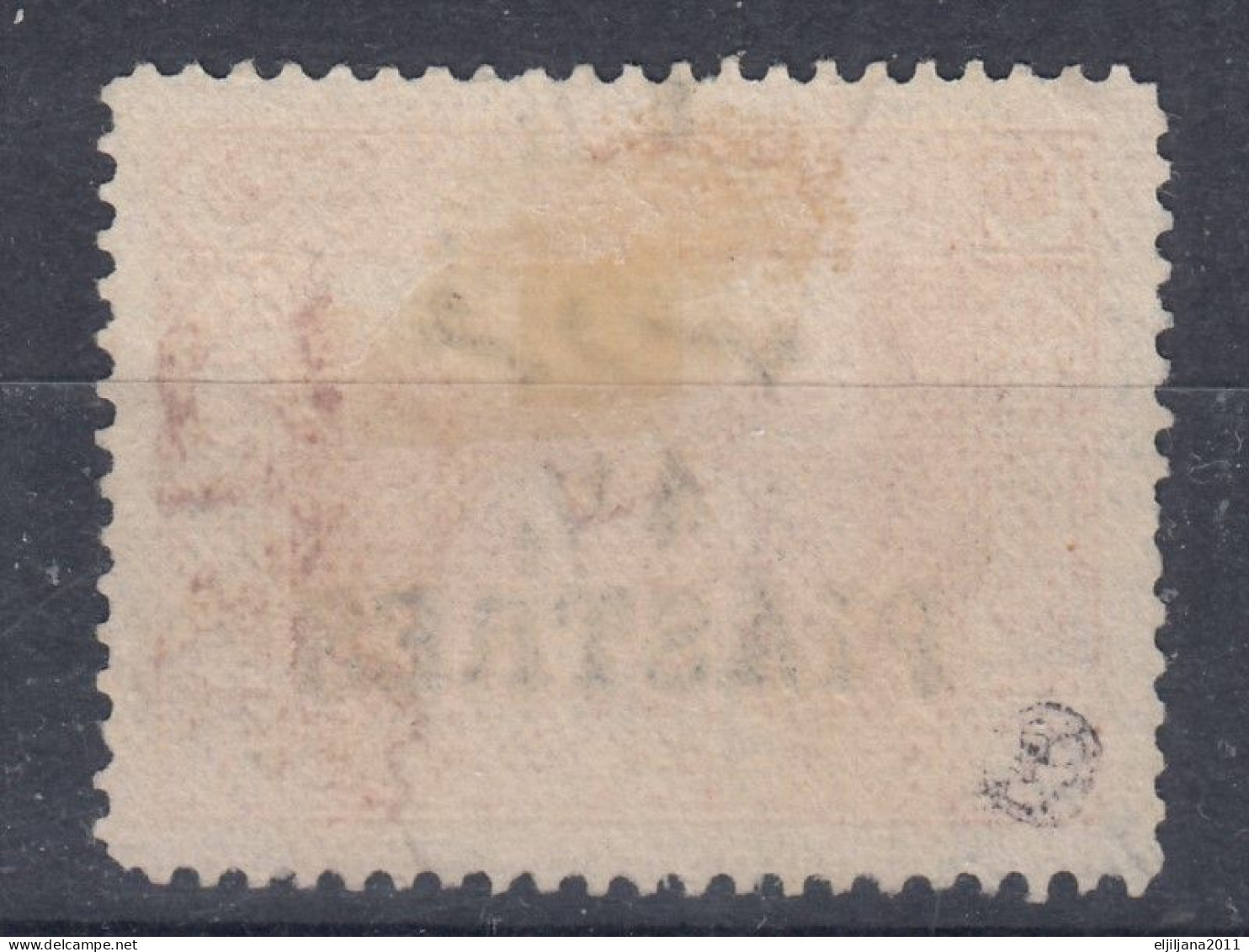 Turkey / Türkei 1921 ⁕ Surcharge - Overprint Mi.687 ⁕ 1v Used - Oblitérés