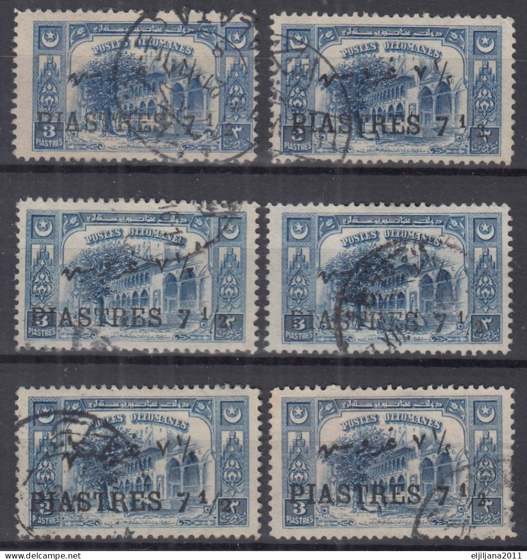 Turkey / Türkei 1921 ⁕ Surcharge - Overprint Mi.688 ⁕ 6v Used - Used Stamps
