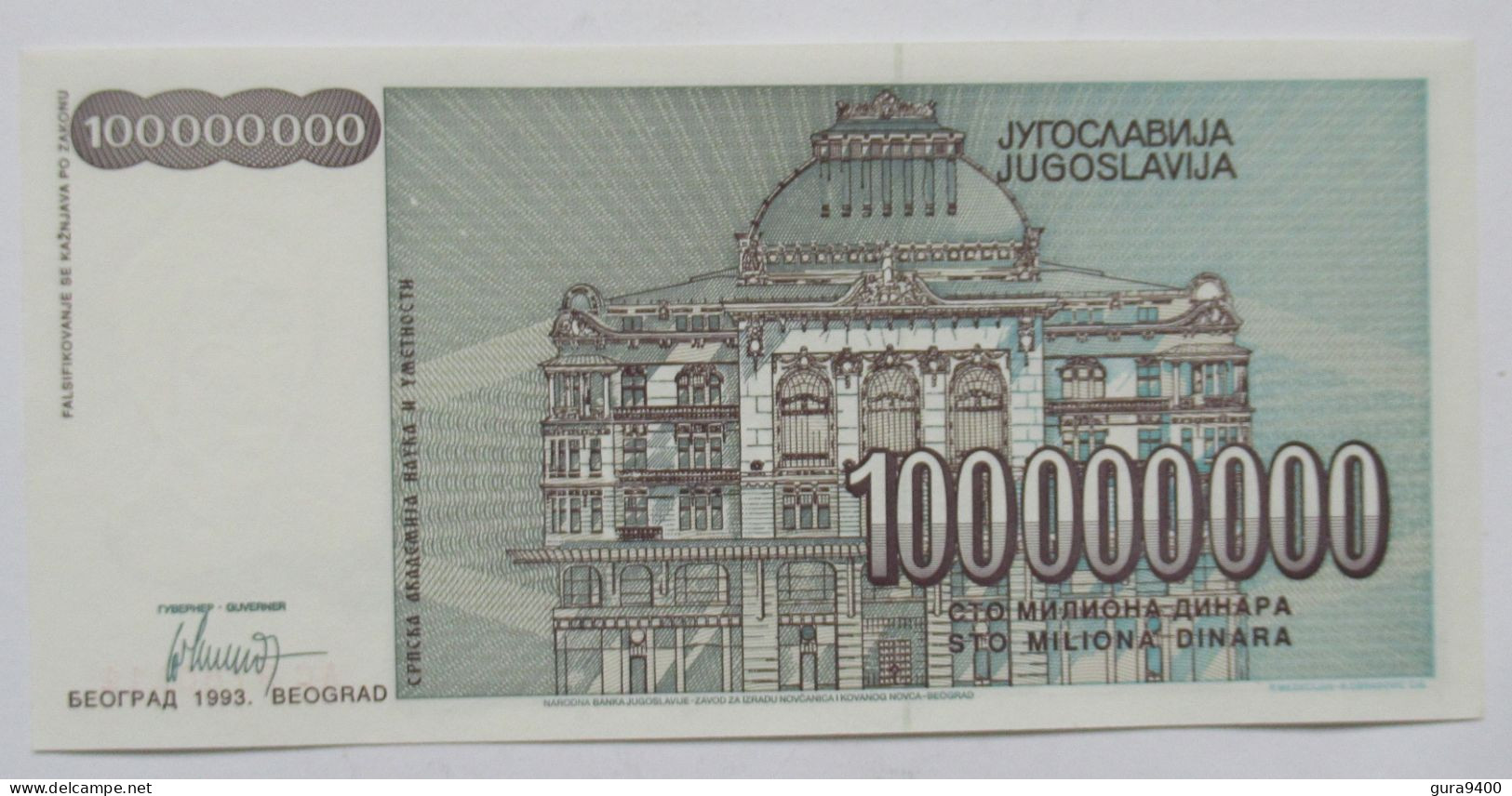 Joegoslavie 100 Miljoen Dinara 1993 - Joegoslavië