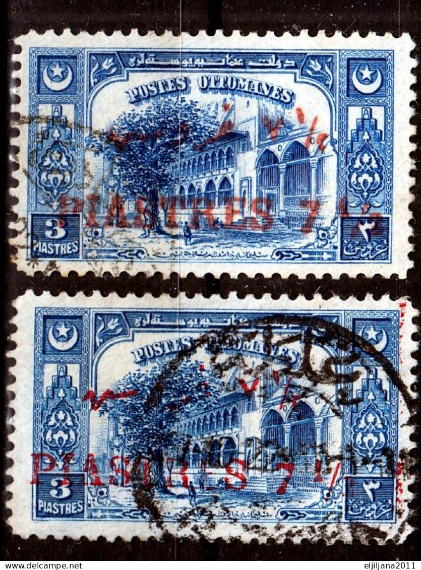 Turkey / Türkei 1922 ⁕ Surcharge - Red Overprint Mi.689 ⁕ 4v Used - Scan - Gebruikt