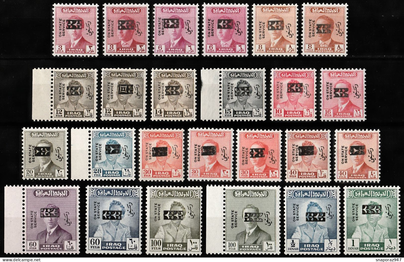 1973 Irak Service "King Faisal II Overprinted" Set MNH** Reg - Iraq