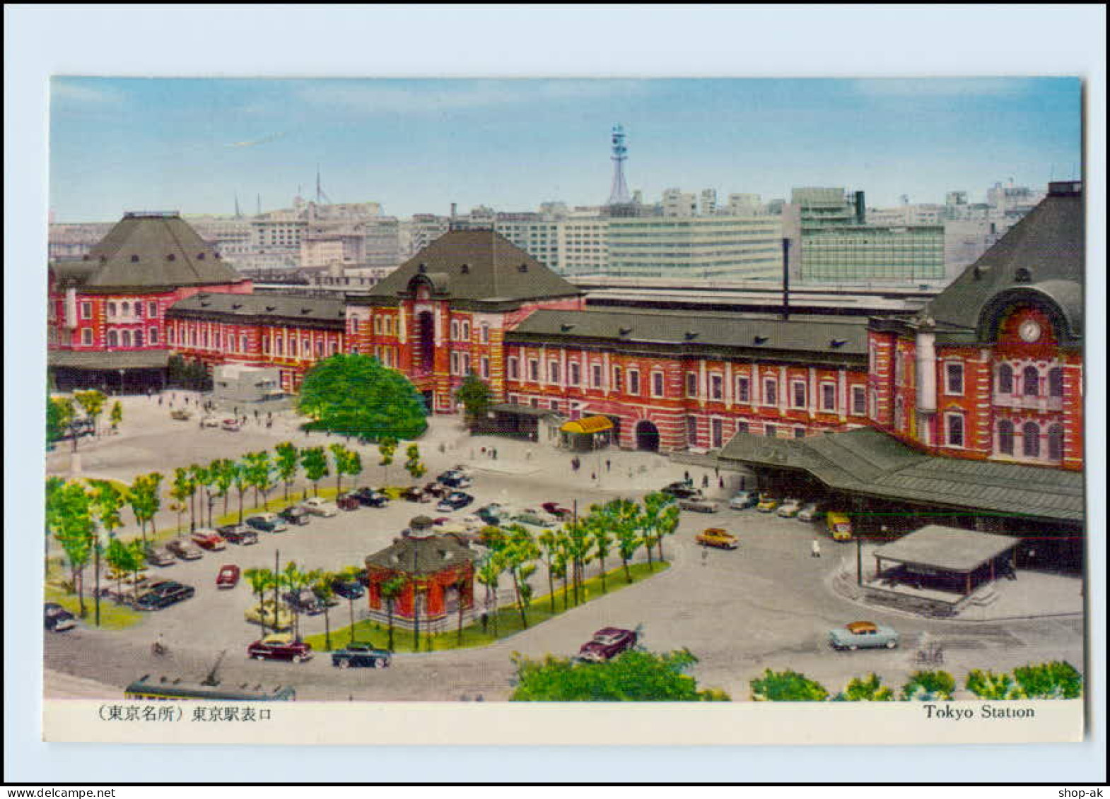 Y4396/ Tokyo Station  Japan AK Ca.1965  - Sonstige & Ohne Zuordnung