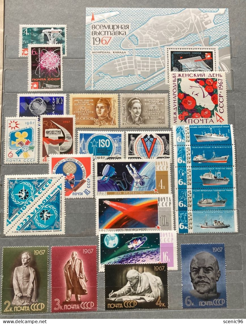 Russia, USSR 1967 MNH Full  Complete Year Set. - Ganze Jahrgänge