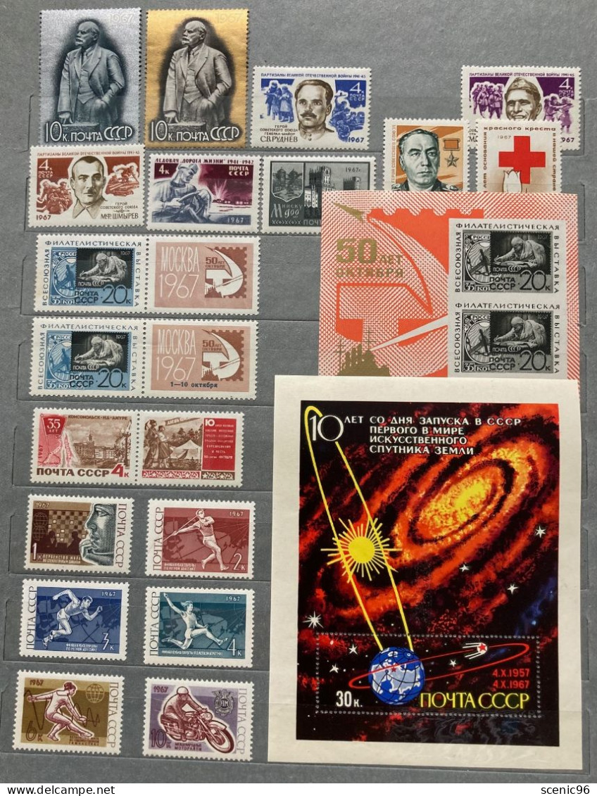 Russia, USSR 1967 MNH Full  Complete Year Set. - Full Years