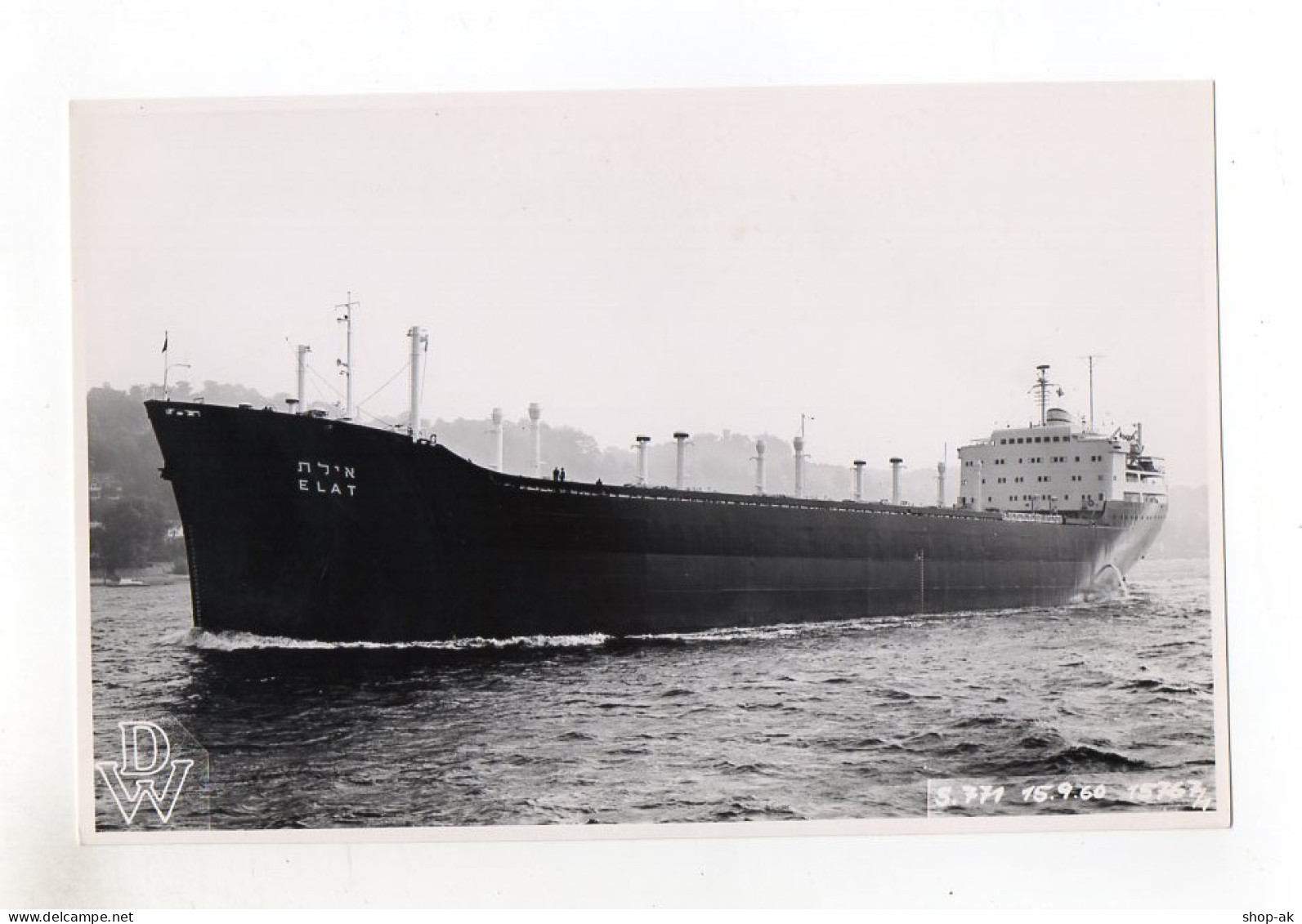 C1273/ Tanker Frachter Elat Foto 1960 22,5 X 14,5 Cm Handelsschiff - Commercio