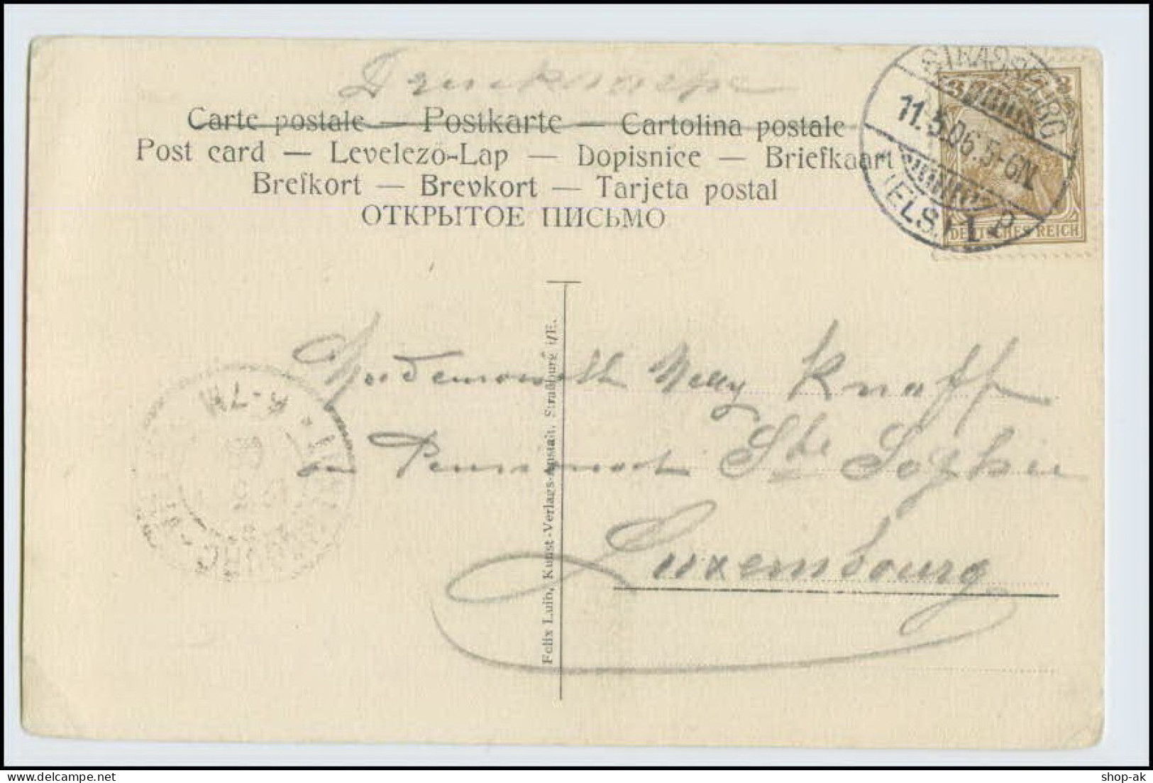 W5H12/ Friedrich Von Schiller Zum 100 Jähr. Todestag 1905 AK - Altri & Non Classificati