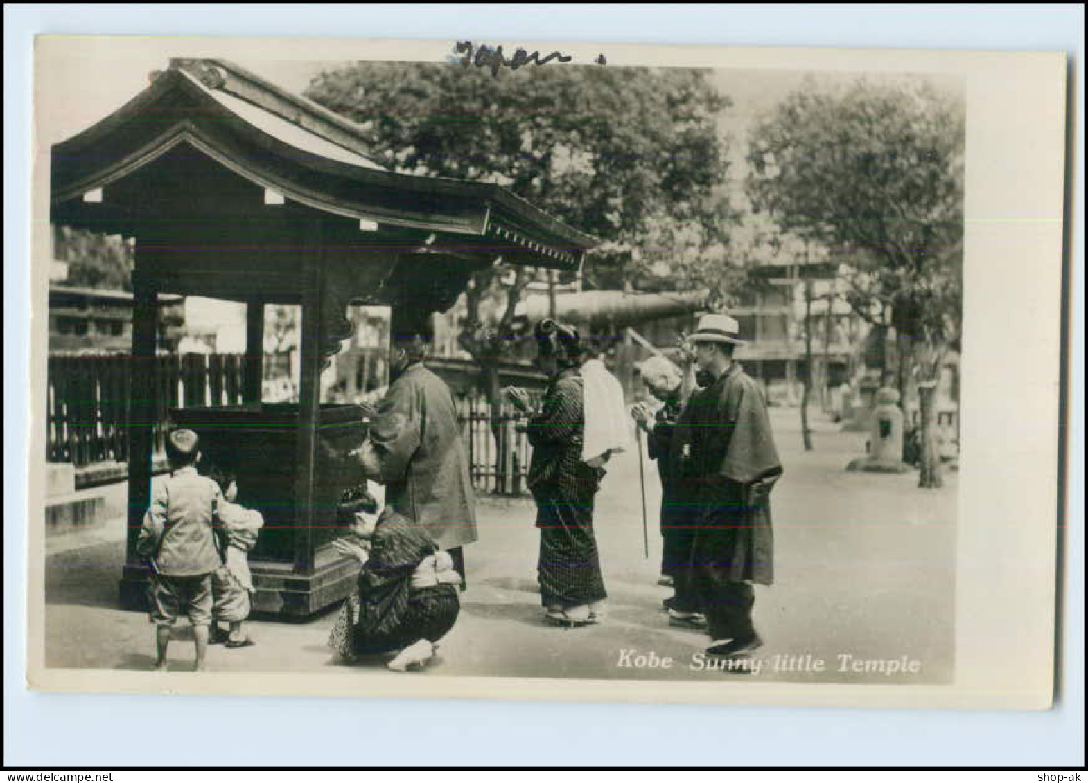 N556/ Kobe Japan Schöne Foto AK 1933 - Autres & Non Classés