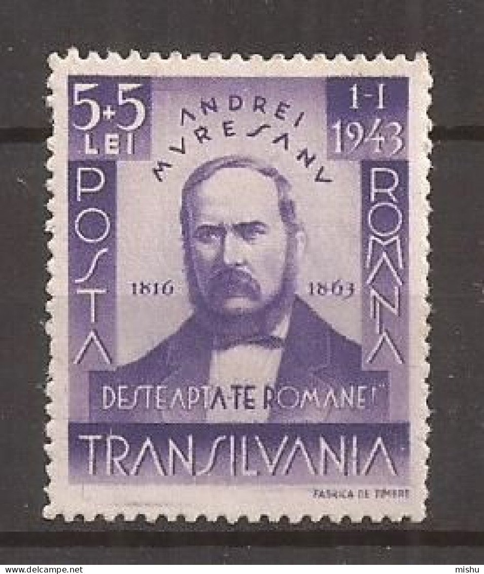 LP 149 Romania -1942 - ANDREI MURESAN, Nestampilat - Otros & Sin Clasificación