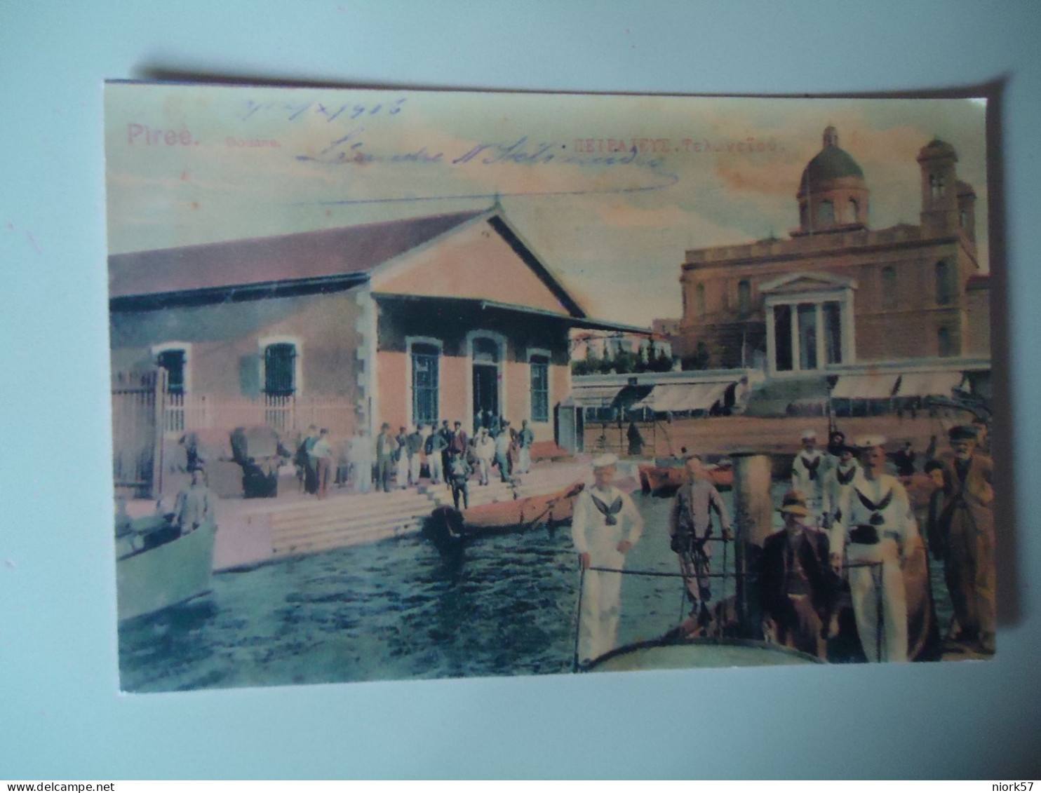 GREECE  POSTCARDS  1906 ΠΕΙΡΑΙΕΥΣ  ΙΣΩΣ  ΑΝΑΤΥΠΩΣΗ   FOR MORE PURCHASES 10% DISCOUNT - Griechenland