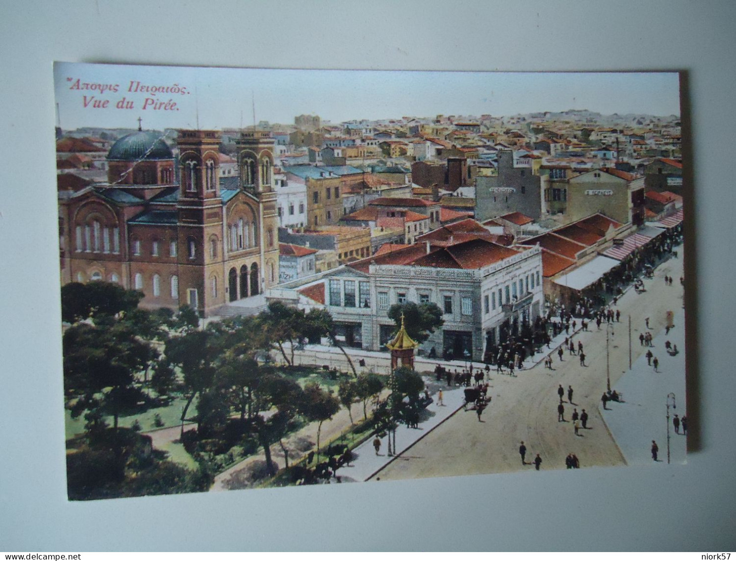 GREECE  POSTCARDS   ΠΕΙΡΑΙΕΥΣ  ΑΠΟΨΙΣ   ΙΣΩΣ  ΑΝΑΤΥΠΩΣΗ   FOR MORE PURCHASES 10% DISCOUNT - Grèce