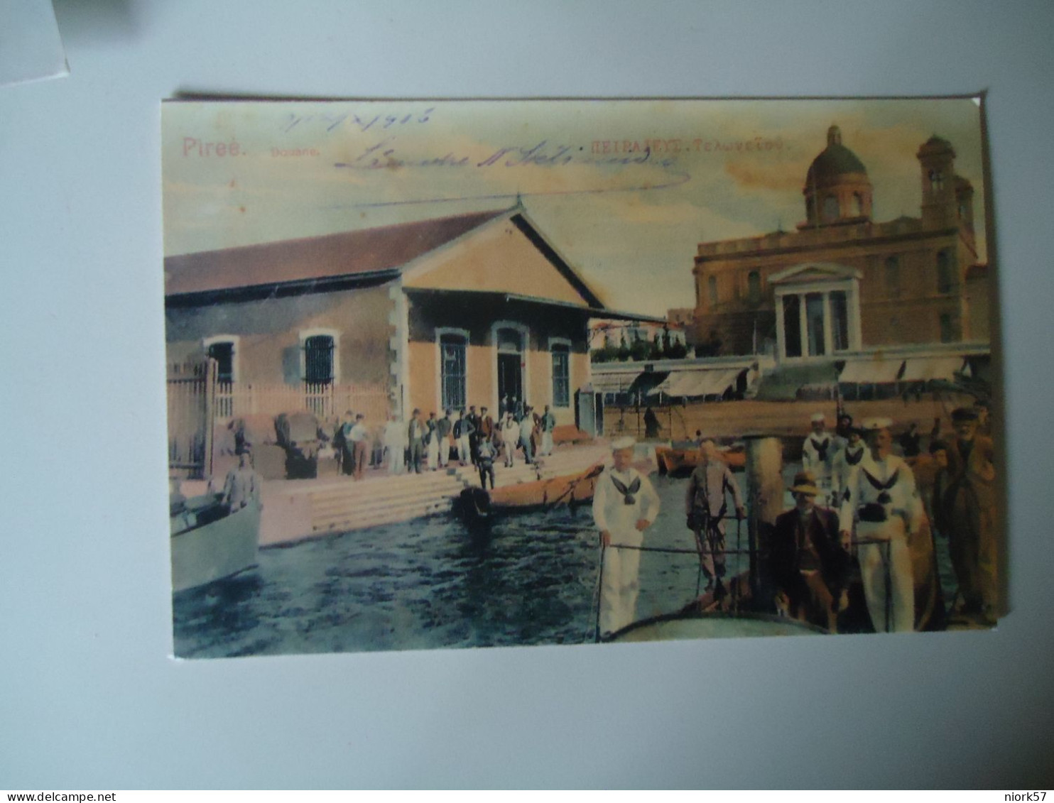 GREECE  POSTCARDS   ΠΕΙΡΑΙΕΥΣ  1906  ΙΣΩΣ  ΑΝΑΤΥΠΩΣΗ   FOR MORE PURCHASES 10% DISCOUNT - Grèce