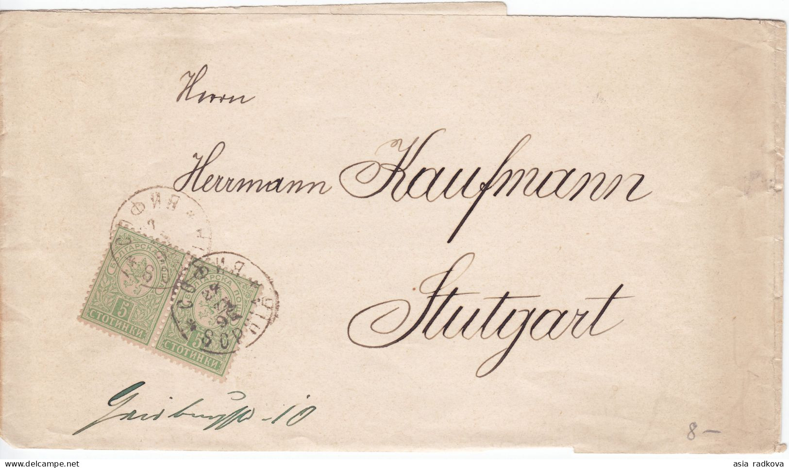 1893 BULGARIA INTERNATIONAL PRINTED MATTER ENVELOPE 5 ST. SMALL LION STAMPS. - Lettres & Documents