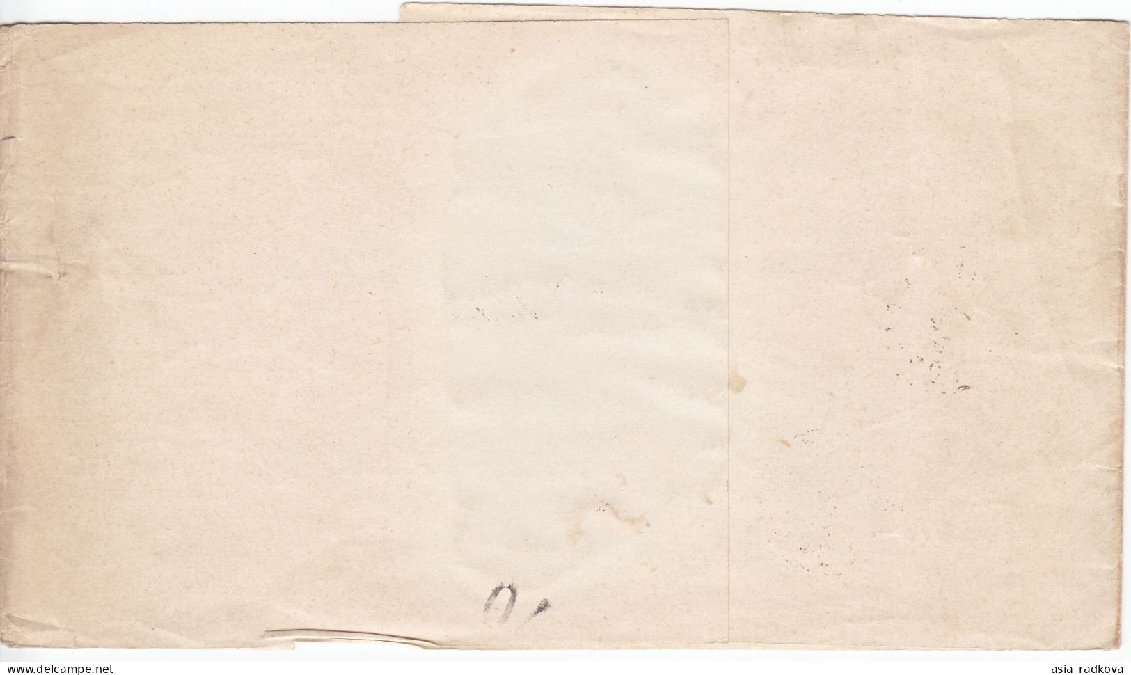 1893 BULGARIA INTERNATIONAL PRINTED MATTER ENVELOPE 5 ST. SMALL LION STAMPS. - Cartas & Documentos