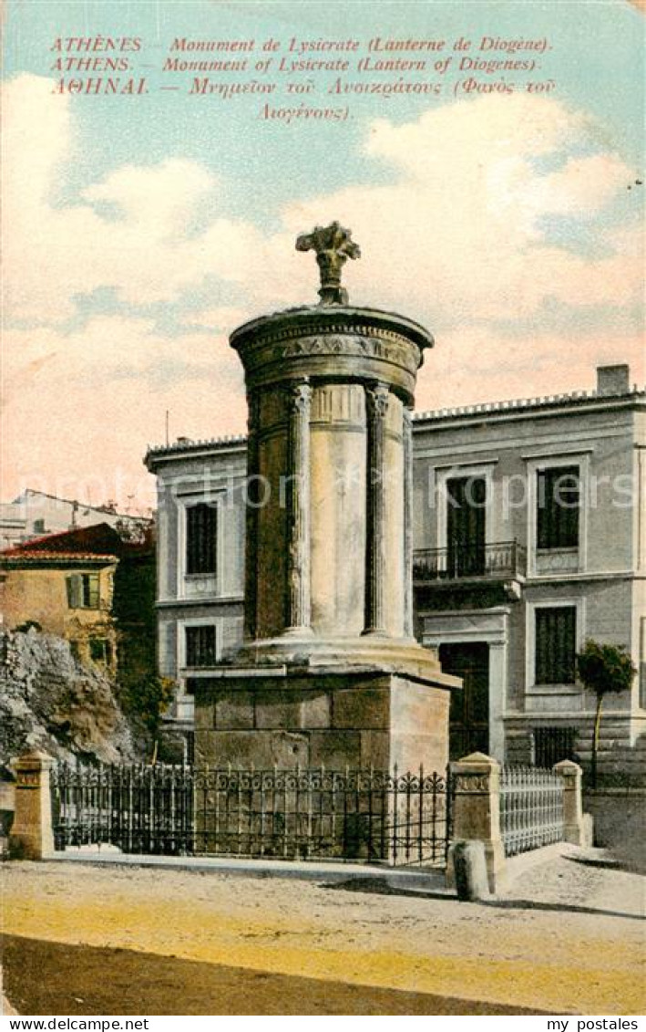 73827696 Athenes Athen Monument De Lysicrate Lanterne De Diognes Athenes Athen - Greece