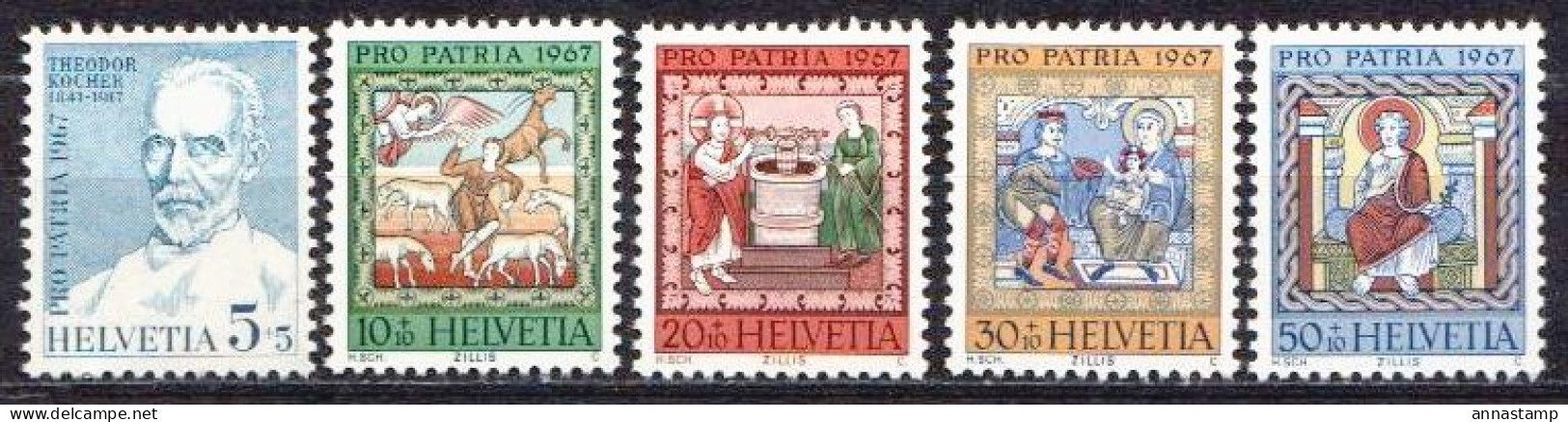 Switzerland MNH Set - Glasses & Stained-Glasses