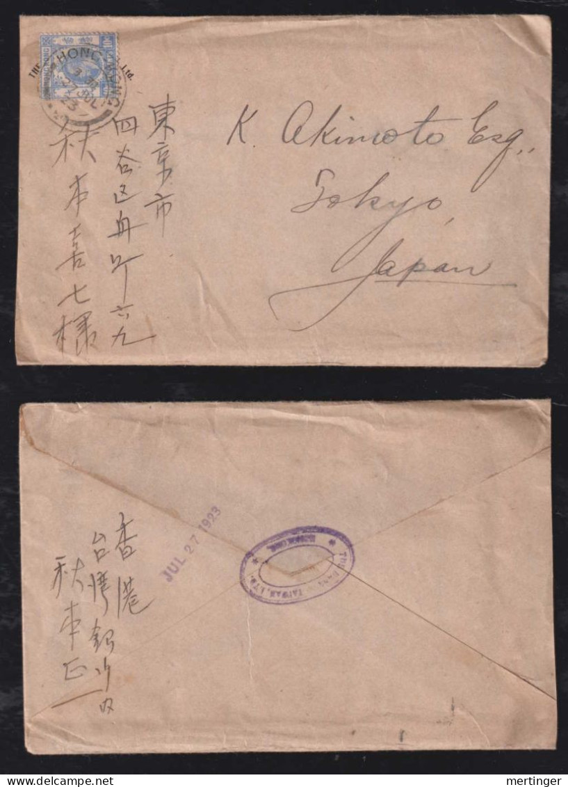 China Hong Kong 1923 Cover BANK OF TAIWAN To TOKYO Japan 4 Pages Letter Inside - Lettres & Documents
