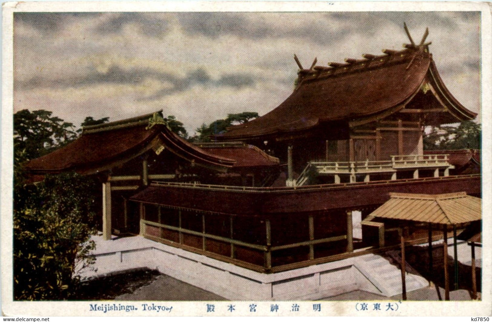 Tokyo - Meijishingu - Tokio