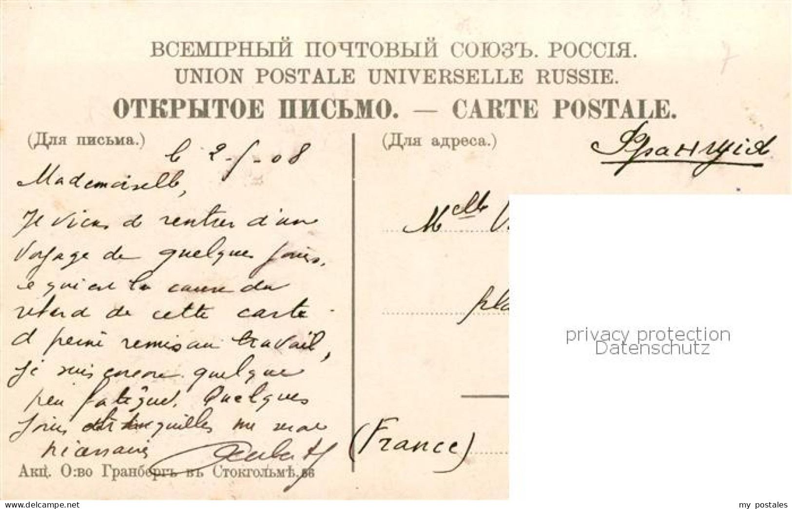 73824515 Ai-Todor Krim Crimea Nid De L Hirondelle - Ukraine