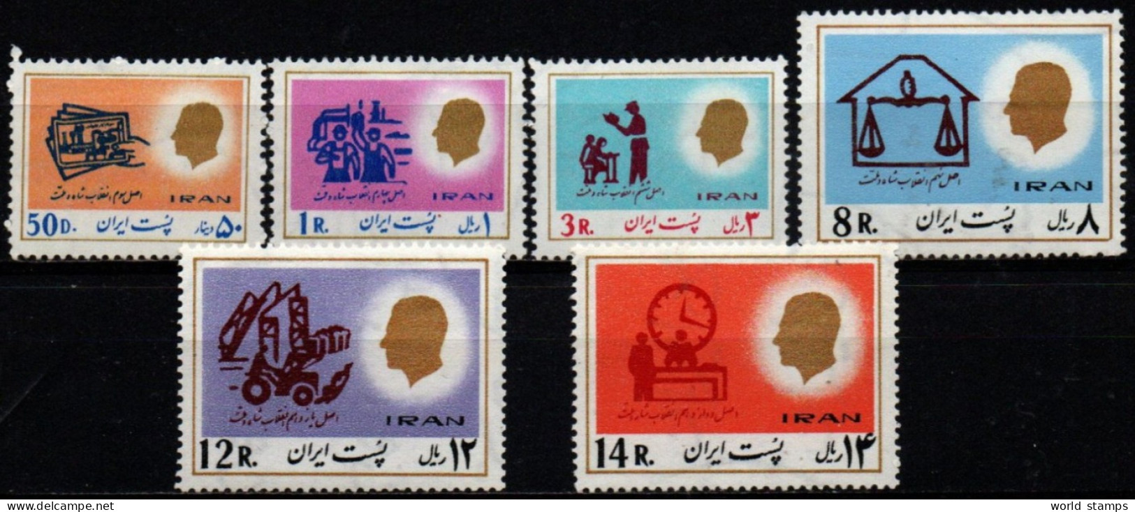 IRAN 1977 ** - Irán